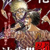 『忍者と極道』TVアニメ化決定！ 300年の死闘がついに動き出す！