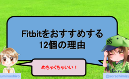 記事を見る