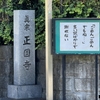 リハビリ通院再開
