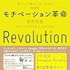 若い人とつながりたくなる本