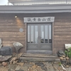 硫黄岳山荘宿泊記　稜線上でシャワー浴びれてホテル並みに快適な山小屋