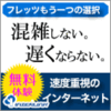 ❻  9月も最終日  月末はイベント多数  電圧高め