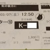 『 ジュディ　虹のかなたに 』　－愛は虚妄ではない－