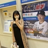 桜木かなこさんと西武特急シリーズ西武線1日フリーきっぷ（松井稼頭央監督と増田達至）を使用して駅巡り後編　西武秩父、飯能、所沢　駅の推し獅子源田壮亮　中村剛也本塁打