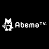 AbemaTVで相撲を観てみたら…