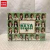 全力! 欅坂46バラエティー KEYABINGO! Blu-ray BOX