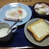 ちゃんと朝食&#127859;&#127860;