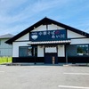 Vol.329 あい川[ラーメン-笠間]③