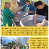 2024年3月12日 朝の準備