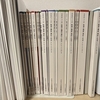 スタディング　税理士講座　冊子版オプションは必要？不要？