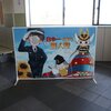 名鉄 豊明駅に来たのにガッカリ･･･