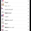 Pixivで「マナりつ」タグのついたイラストのRSSリーダーを作ってみた #rubymotionjp #pixiv