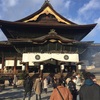 善光寺様へ初詣