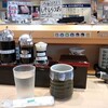  廻転寿司 まぐろ問屋「やざえもん」で「Ｌランチ」 ６８０円