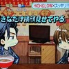 ハイローのアニメ、CLAMPさんの雅貴と広斗がかわいい