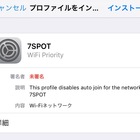 Chromebookのgooglechromeでabematvを見ると画質が悪いのを改善してみた Windowsでも効果あり めるこのちらうら