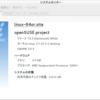openSUSE 12.2 → 12.3