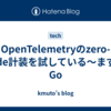 OpenTelemetryのzero-code計装を試している〜まずはGo