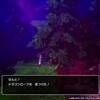 HD-2Dドラクエ3：勇者・賢者2人旅(ドムドーラほか)