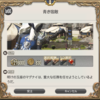 FF14セリフ集。パッチ4.0メインクエスト「青き宿敵」