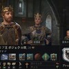 ボヘミアン・ラプソディ　最終話　王ボジェクⅢ世にして皇帝ボジェクⅠ世