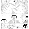 製作中の漫画でカットしたページ