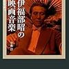 映画『ひろしま』 @NHK-E