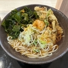 ゆで太郎　船橋北口店　その四十九