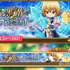 【白猫】黒猫ｘプロジェクト リニューアル