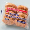 メンチニキ、アイリスオーヤマを訪問して受付のお姉さんに白い目で見られる