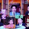 BSプレミアム『英雄たちの選択』2時間スペシャル「プロが選ぶ最強の戦国武将」(10/31)