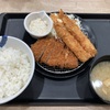 松屋のロースカツとエビフライの定食！PayPayクーポンなど使って900円！ご飯お代わり無料！