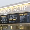 青森・AOMORI SOUP