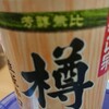 穏やかな日々