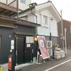 富山おでん　もてなし蔵 和on