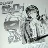 IDO  ■ 旧･ゼロロク計画も平行して更新中！■