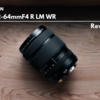 GF32-64mmF4 R LM WRレビュー｜抜群に写るGFX標準ズーム