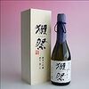 秘書おすすめの手土産 ≪飲み物(日本酒）編≫　