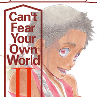 小説 Bleach Can T Fear Your Own World 2 感想 スーパースターブログ 小説 Bleach Can T Fear Your Own World 2 感想 スーパースターブログ