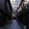 − Imperial Hotel Kyoto −