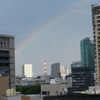  東京の虹