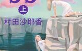 練習