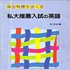 今年第15弾以下の電子書籍が本日(2020年4月12日)1冊売れてました。