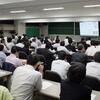 日科技連「信頼性・品質技術研究会」で 「顧客満足の失敗学」の講演