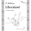 石川亮太氏作曲「リベレーション！」（サクソフォーン4重奏）販売開始！