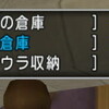 再演「あの日」の出身村で、和を乱してきた