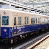 阪神 5001形 5025編成 ジェットカー 2025年2月10日運行終了