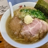 年末に食べた塩ラーメンがヤバすぎました「地鶏ラーメンありがとう」