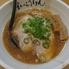 【ラーメン】デート向き！丸の内KITTEでオシャレにラーメン「ばいこうけん 東京」