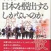 PDCA日記 / Diary Vol. 1,356「マーケティングとは顧客を創造する活動」/ "Marketing is an activity to create customers"